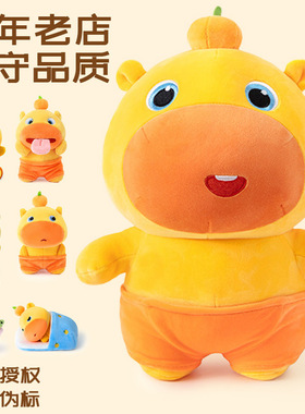 正版水豚噜噜玩偶毛绒玩具公仔挂件包挂饰网红爆款送女友生日礼物