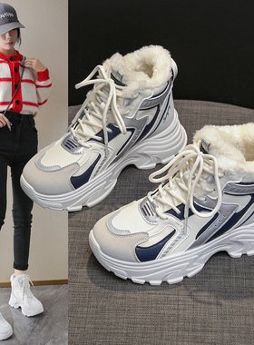 28100加绒加厚高帮棉鞋女冬季新款厚底保暖防滑老爹运动鞋