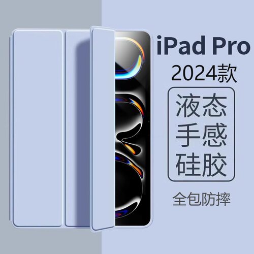 适用于ipad9保护壳iPadmini/Air平板壳Pro9.7寸ipad9平板壳保护套