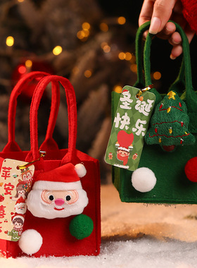 圣诞节苹果袋平安夜糖果袋圣诞礼物袋子儿童礼盒包装创意小礼品袋