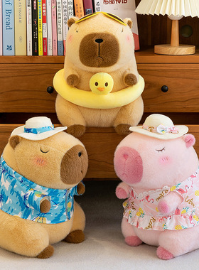 夏日风情运动卡皮巴拉公仔粉色玩偶游泳圈水豚毛绒玩具女生日礼物