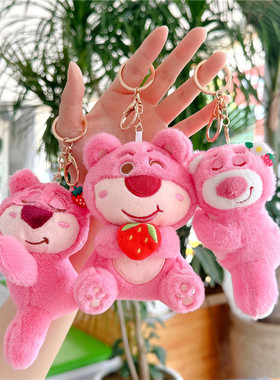 网红可爱小熊公仔挂饰趴姿小熊小挂件毛绒玩具钥匙扣包包挂饰批发