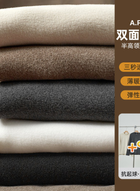 APO男装 |秋冬季男士高品质德绒半高领长袖T恤打底衫内搭纯色上衣