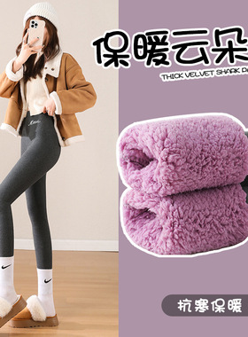 打底裤外穿女秋冬棉裤云朵绒加绒加厚高腰绣字螺纹竖条纹保暖裤女