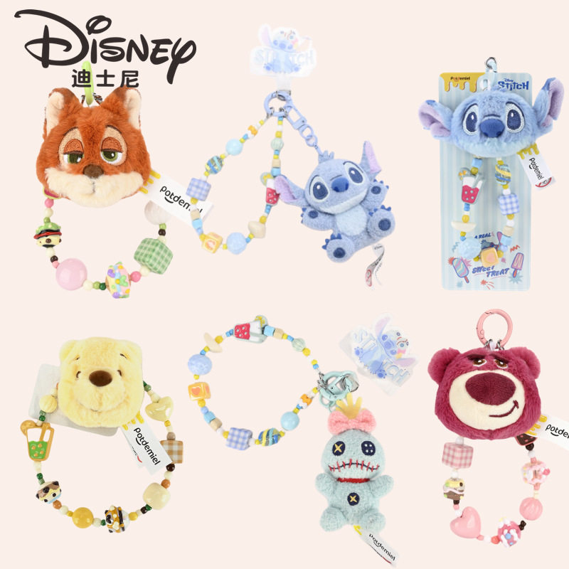 正版迪士尼史迪仔多巴胺挂件草莓熊玩偶公仔毛绒玩具背包挂饰包包