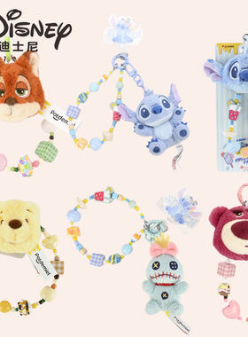 正版迪士尼史迪仔多巴胺挂件草莓熊玩偶公仔毛绒玩具背包挂饰包包