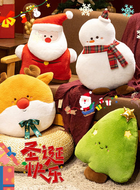 创意圣诞老人抱枕毛绒玩具圣诞节日装饰品摆件可爱圣诞节玩偶靠垫