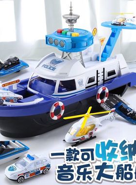 轨道轮船快艇玩具车小汽车套装各类车航海模型3-4岁儿童6益智男孩