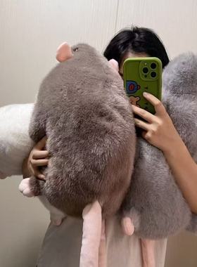 网红花枝鼠毛绒玩具卡通大号公仔搞怪恶作剧老鼠玩偶个性生日礼物