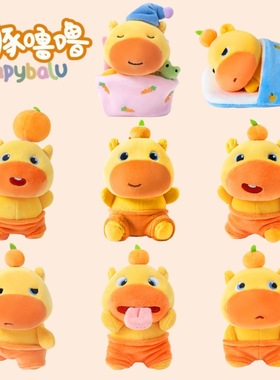 多爱正版水豚噜噜毛绒玩具公仔挂件小玩偶娃娃钥匙扣包包挂饰礼物