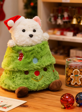 圣诞节捉迷藏小狗毛绒玩偶可爱圣诞树公仔娃娃毛绒玩具女礼物抱枕