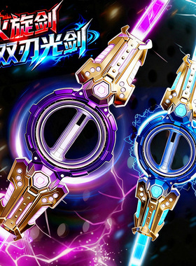 火旋剑双刃激光剑发光宝剑收缩火花光剑儿童2025新款玩具爆款网红