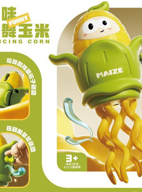 跨境抖音爆款发条上链跳舞玉米扭扭小玉米趣味创意解压小玩具批发