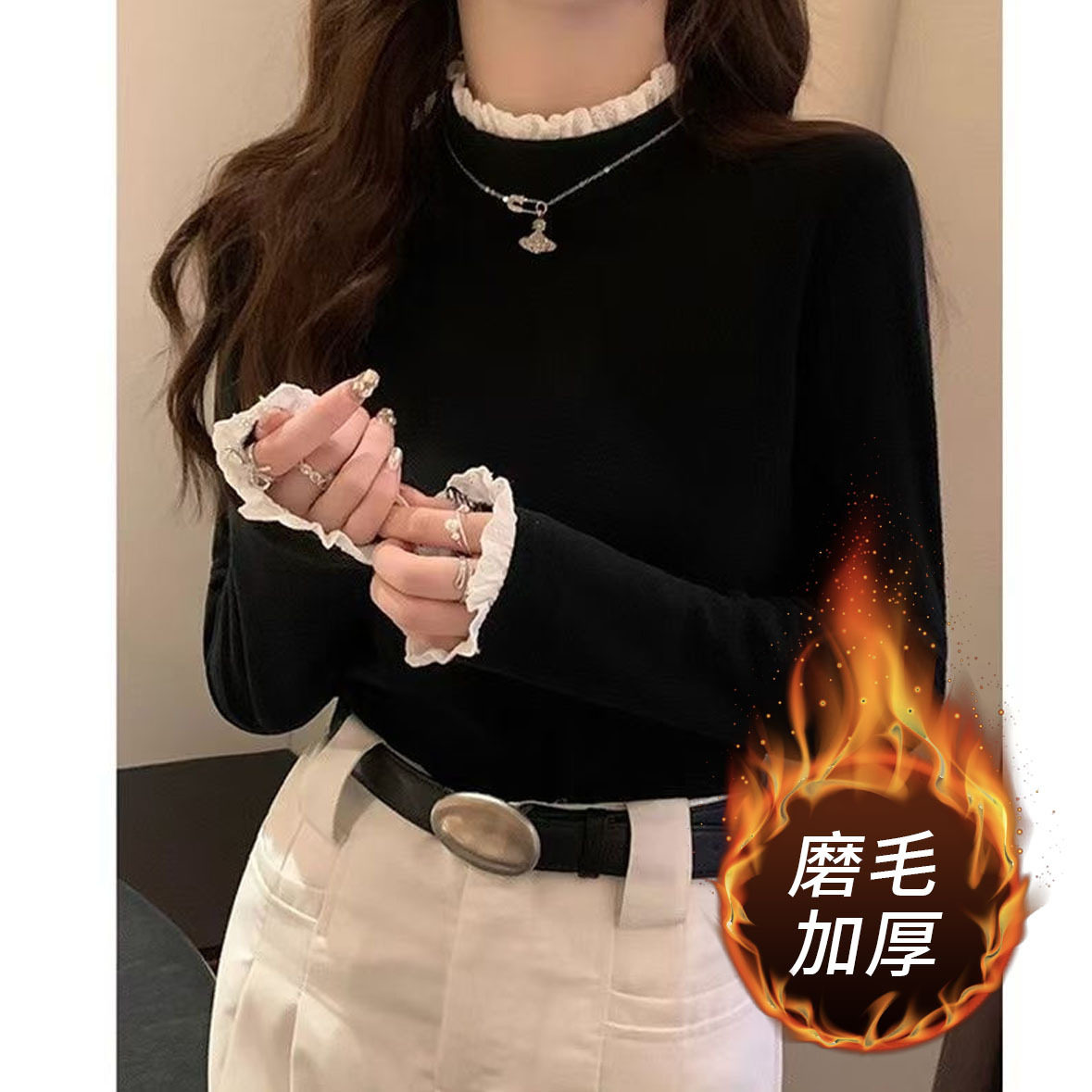 花边拼接半高领打底衫女秋冬双面磨毛修身设计感针织衫内搭上衣女