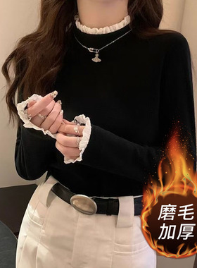 花边拼接半高领打底衫女秋冬双面磨毛修身设计感针织衫内搭上衣女