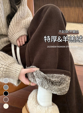 棕咖色加绒阔腿裤子女冬季高腰垂感直筒雪尼尔羊羔绒加厚保暖棉裤