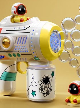 网红泡泡机儿童手持全自动吹泡泡电动32孔泡泡枪公园地摊玩具批发