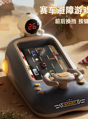 计时版儿童赛车闯关大冒险方向盘玩具可前后换挡趣味避障游戏机