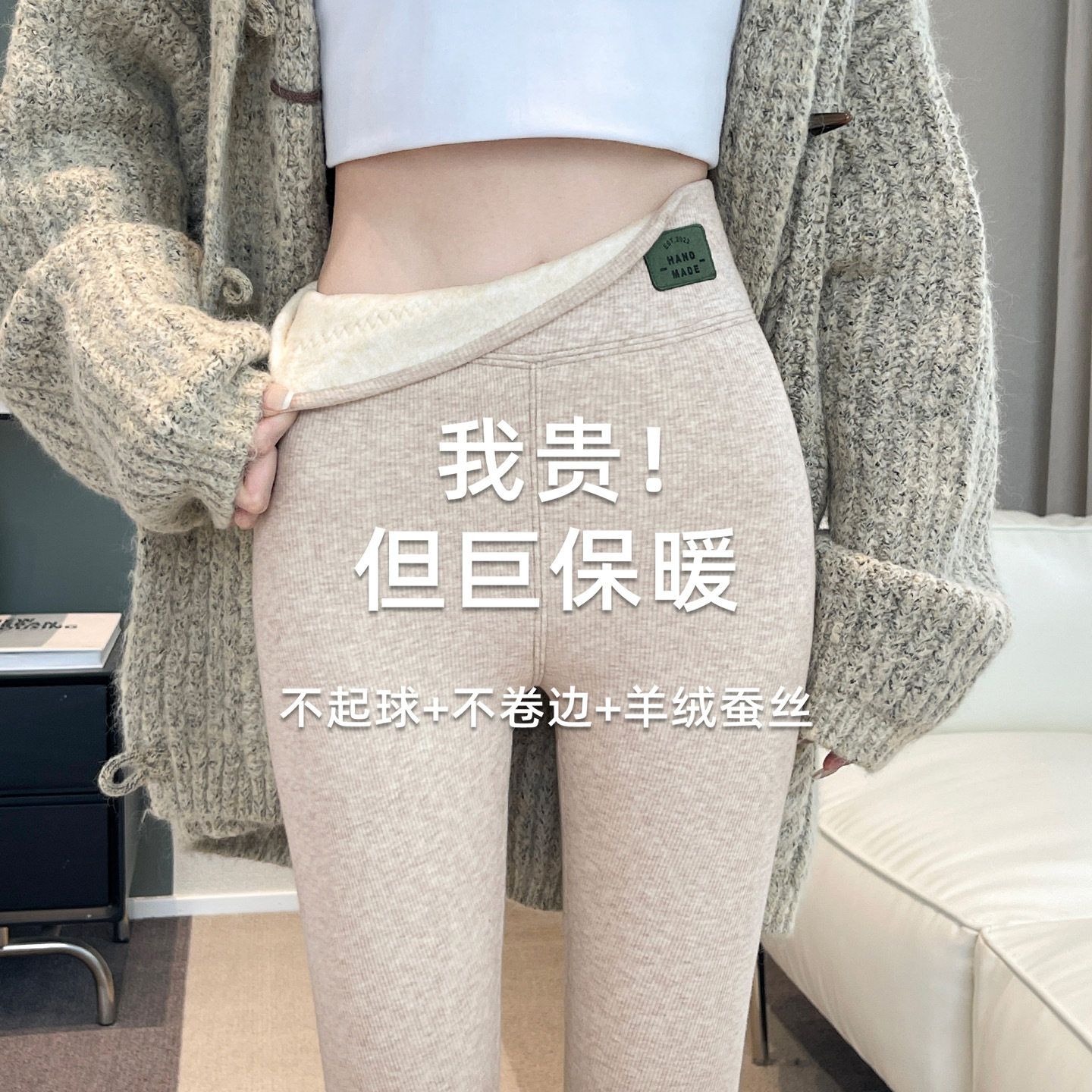 羊绒打底裤女外穿秋冬季高腰紧身大码显瘦蚕丝秋裤加绒保暖棉裤子