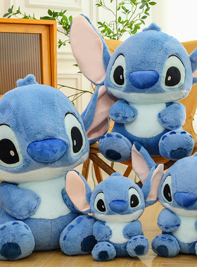 经典史迪仔玩偶史迪奇毛绒玩具大号星际宝贝公仔抓机批发跨境爆款