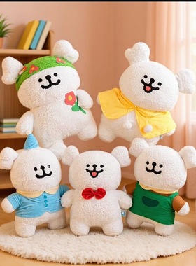 跨境变身线条小狗毛绒玩具帽子睡衣线条狗狗公仔批发外贸一件代发