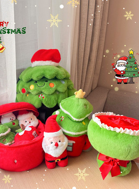 圣诞平安果圣诞袜子雪人玩偶抱枕圣诞节礼物毛绒玩具活动礼品装饰