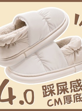 棉拖鞋女冬季包跟加绒室内居家居月子2025新款保暖毛棉鞋女士冬款