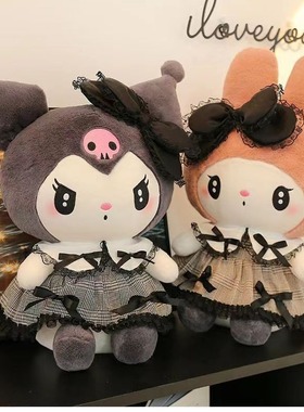 新款暗黑哥特风库洛米毛绒玩具美乐蒂抓机娃娃公仔生日礼物送女生