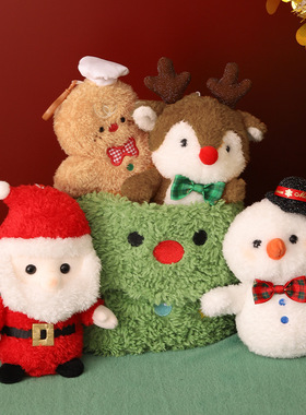 跨境新款圣诞树玩偶收纳礼盒毛绒玩具圣诞节装饰品可打开节日礼物