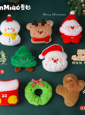 跨境圣诞节装饰品毛绒胸针圣诞老人树花环雪人别针圣诞礼物批发