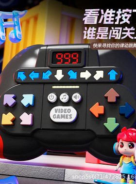 跨境节奏大师闯关游戏机解压益智儿童按按乐神器手指跳舞机劲舞机