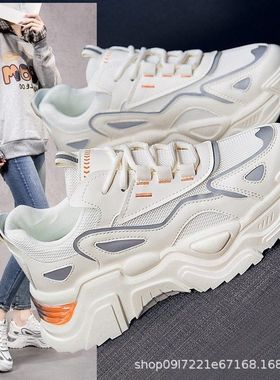 网红老爹鞋女2025春秋新款时尚网面休闲鞋轻便厚底学生潮流运动鞋