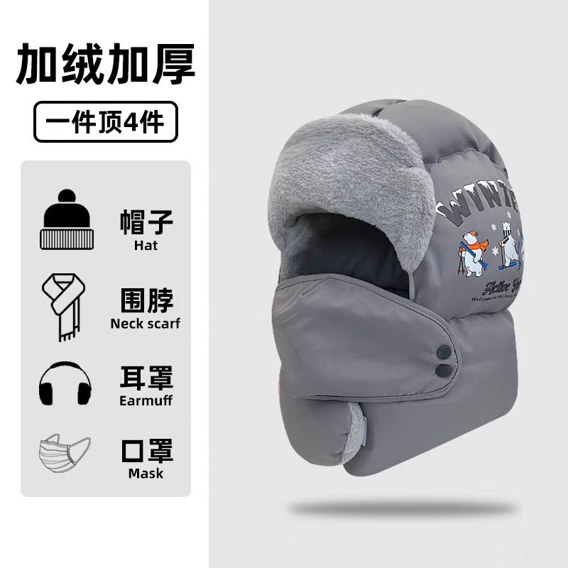 冬季保暖雷锋帽护颈护耳面罩一体套头帽户外骑行防风加绒防寒帽