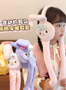 可爱卡通耳包冬季新款儿童耳暖耳罩防寒护耳罩毛绒保暖耳套护耳朵