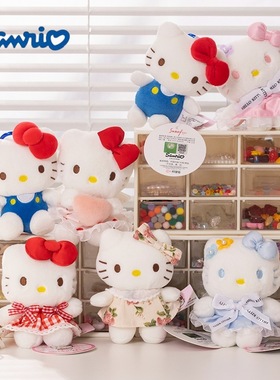正版三丽鸥hellokitty毛绒挂件kt凯蒂猫小玩偶公仔钥匙扣书包挂饰