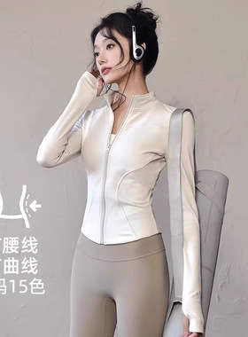 巨显瘦外套女lulu瑜伽服上衣速干户外运动跑步普拉提健身服套装