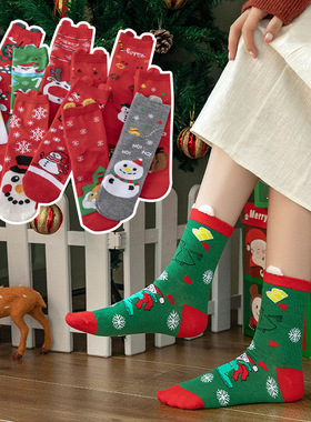 棉质女士可爱卡通圣诞袜搞怪万圣节中筒袜立体耳朵新年袜大红袜子