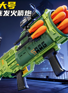 儿童军绿火箭炮射击玩具8联发弹炮军事模型玩具迫击炮炮筒生日礼