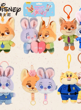 正版迪士尼挂件疯狂动物城公仔朱迪尼克背包挂饰豹警官玩偶配饰女