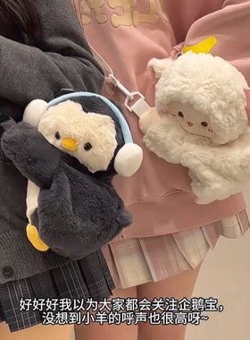 斜挎包女企鹅三花猫趴趴包可爱公仔礼物毛绒双肩背包动物玩偶批发