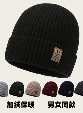 男士帽子冬季青年保暖加厚针织毛线帽韩版潮加绒秋冬棉帽防寒套头