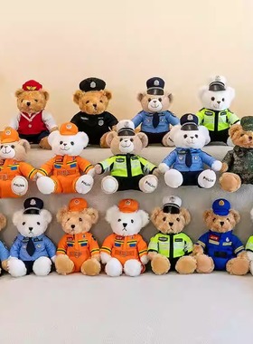 警察小熊公仔可爱消防员警官反光骑行服毛绒玩具礼物交警小熊玩偶