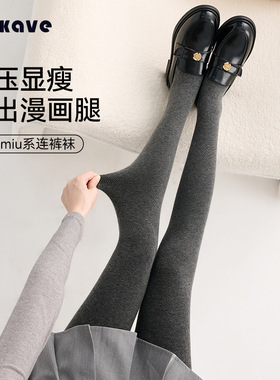 打底裤外穿女士秋冬款加绒加厚黑色棉竖条收腹提臀保暖裤棉裤批发