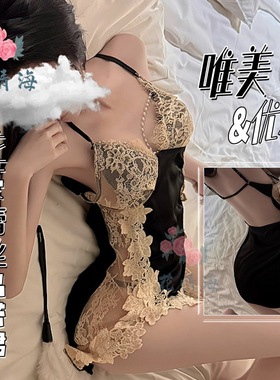 花情海性感纯欲风蕾丝吊带裙诱惑禁欲系睡裙