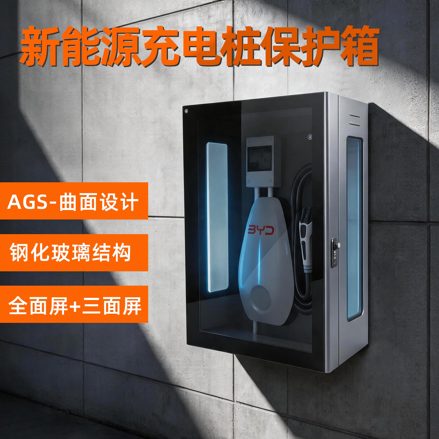 2026年新款保护箱【顺丰包邮】图片