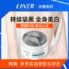 Товары от 维肽化妆品专营店