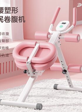 减肥运动器材腹机健腹器收腹懒人