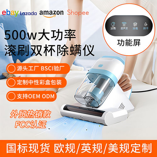除螨仪床上吸尘器强力吸第一名志