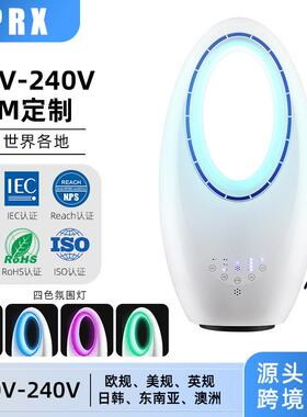 吉克普林无叶风扇家用超静音落地空气循环立式智能塔扇语音电风扇