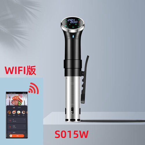 德国进口低温慢煮机家用sousvide